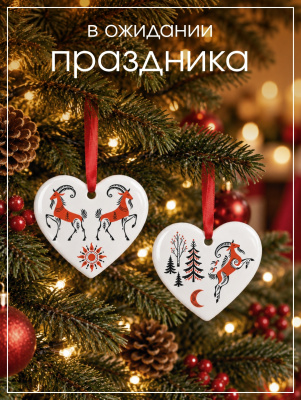 Наклейки переводные для свечей и декора Козы Мезень из каталога Наклейки декупажные для декора свечей, яиц, изделий из гипса, в интернет-магазине BPW.style